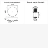 Накладная раковина для ванной Wellsee Cromulent 20213530R в наборе 2 в 1: раковина 43 см (белый глянец), донный клапан в цвете хром