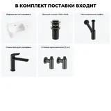 Маленькая раковина в туалет угловая Lavinia Boho Sink 20216566R в наборе 5 в 1: подвесная раковина мини 37 см (белый глянец), донный клапан, сифон, смеситель, вентили (матовый черный)