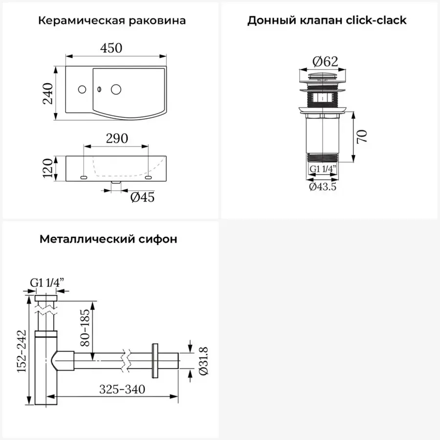 Подвесная мини раковина в туалет Lavinia Boho Sink 20216083R в наборе 3 в 1: настенная раковина 45 см (белый глянец), донный клапан, сифон (цвет набора золото)
