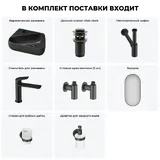 Угловая раковина маленькая в туалет Lavinia Boho Sink 20219889R в наборе 7 в 1: подвесная раковина 44 см, донный клапан, сифон, смеситель, вентили 2 шт, зеркало, аксессуары (матовый черный)
