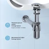 Сифон и донный клапан Wellsee Drainage System 182103003 (состоит из 182103000, 182139000)