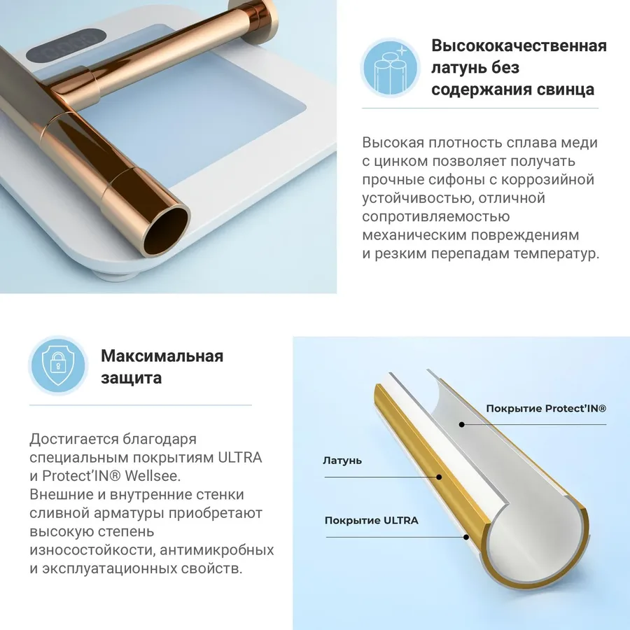 Сифон для раковины Wellsee Drainage System 182117000 (Ø 32 мм (1 1/4"); длина 346-371 мм; розовое золото)