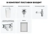 Напольная раковина для ванной Wellsee Callipy Art 20218923R в наборе 5 в 1: отдельностоящая раковина в цвете белый глянец, донный клапан, сифон, смеситель (цвет набора хром)