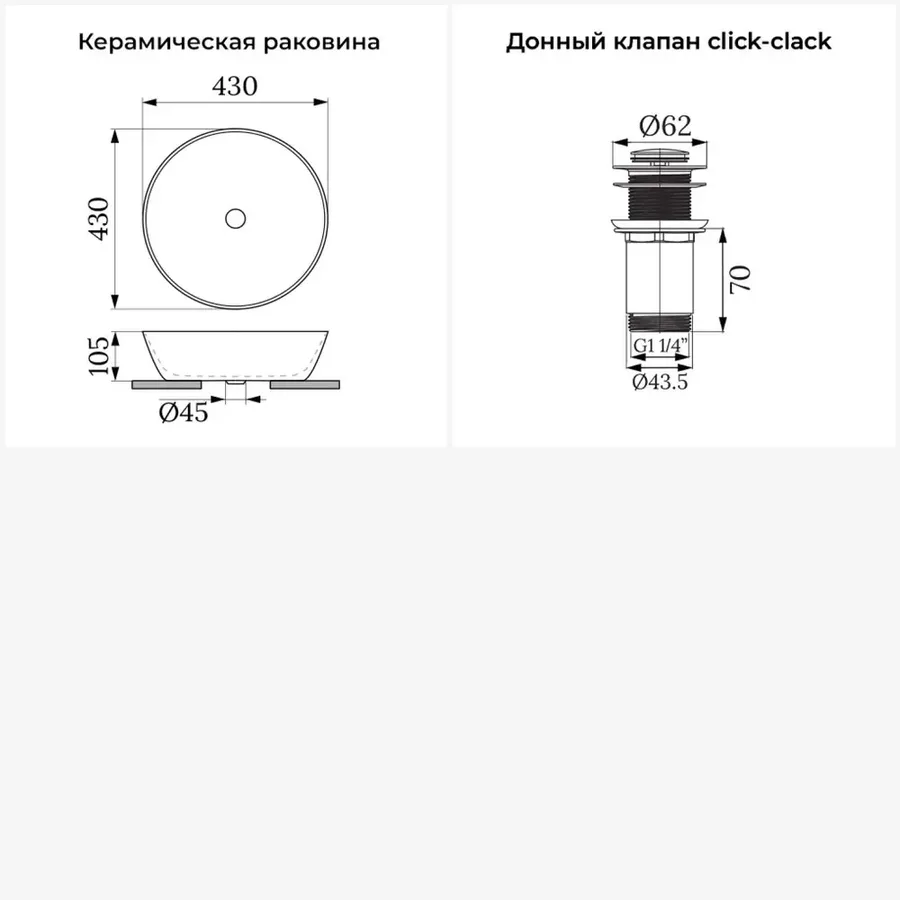 Накладная раковина для ванной Wellsee Cromulent 20213530R в наборе 2 в 1: раковина 43 см (белый глянец), донный клапан в цвете хром
