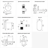 Накладная раковина для ванной 42 см Wellsee Cute Twin R 20218951R в наборе 7 в 1: раковина (белый глянец), донный клапан, сифон, смеситель, вентили 2 шт, зеркало, аксессуары (набор хром)