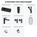 Подвесная мини раковина в туалет Lavinia Boho Sink 20219665R в наборе 7 в 1: настенная раковина 50 см, донный клапан, сифон, смеситель, вентили 2 шт, зеркало, аксессуары (матовый черный)