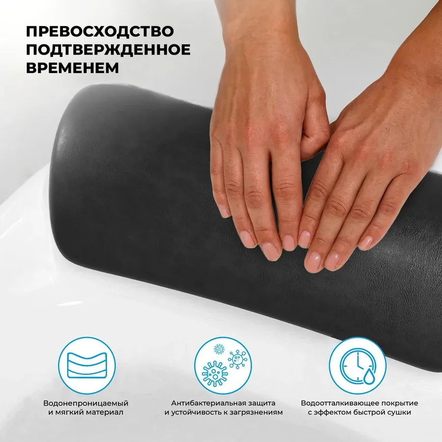 Подголовник для ванны Wellsee Useful Extras 261902000 (полиуретановый, черный)