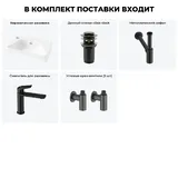 Мини раковина в туалет настенная Lavinia Boho Sink 20216454R в наборе 5 в 1: маленькая раковина угловая 40 см (белый глянец), донный клапан, сифон, смеситель, вентили (цвет набора матовый черный)