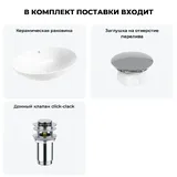 Накладная раковина для ванной 63 см Wellsee Bliss 20216985R в наборе 3 в 1: овальная раковина (белый глянец), заглушка на перелив, донный клапан (цвет набора хром)