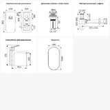 Напольная раковина для ванной Lavinia Boho Bathroom Sink 20219401R в наборе 5 в 1: отдельностоящая раковина в цвете белый глянец, донный клапан, сифон, смеситель, (цвет набора хром)